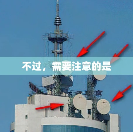 不过,需要注意的是 不过,需要注意的是