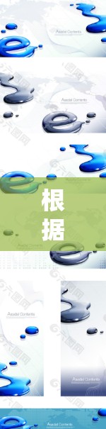 根据你的描述,你下载并使用了云泽加速器APP,但遇到了一些问题。以下是逐步的解决方案 根据你的描述,你下载并使用了云泽加速器APP,但遇到了一些问题。以下是逐步的解决方案