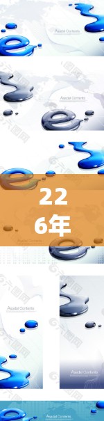 226年稳定VPN代理服务，保障网络安全的可靠解决方案