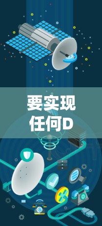 要实现任何Desk的人都能通过远程连接看到你的代码生成成果,可以按照以下步骤操作 要实现任何Desk的人都能通过远程连接看到你的代码生成成果,可以按照以下步骤操作